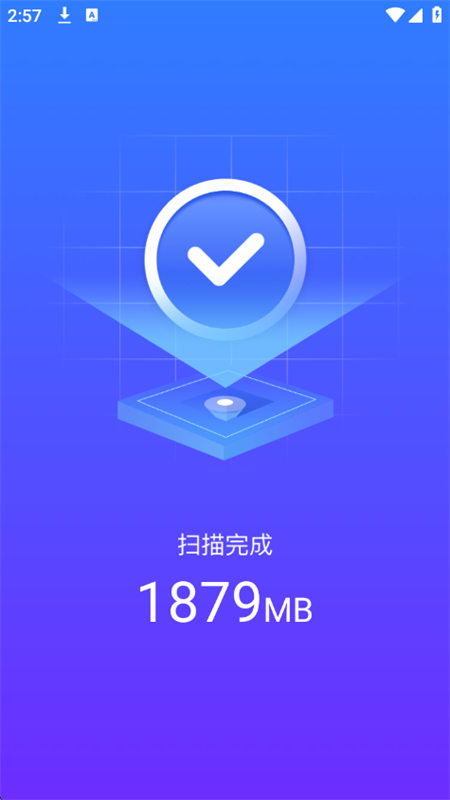 湤ɫذװֻv3.6.4.2 ׿ͼ4.