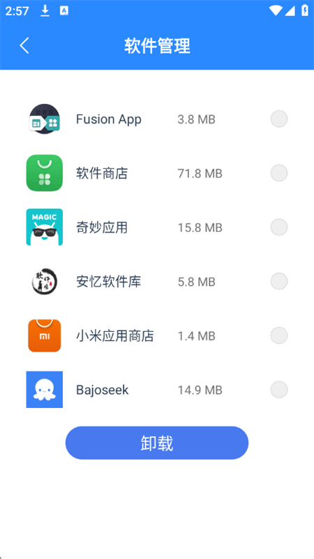 湤ɫذװֻv3.6.4.2 ׿ͼ5.
