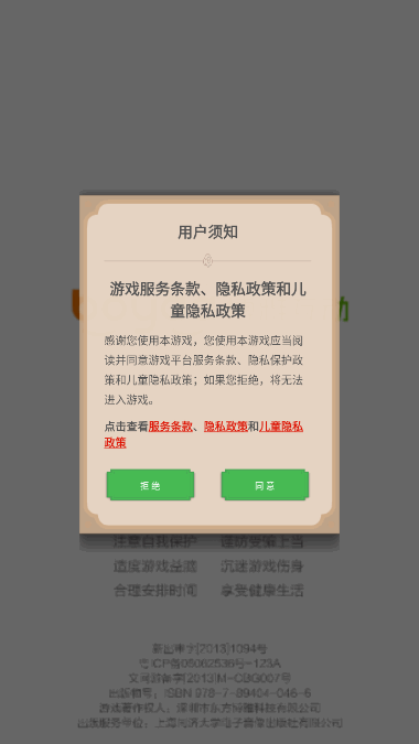 й°汾4.2.7 ׿ͼ5.