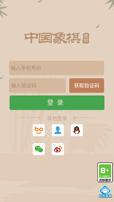 й°汾4.2.7 ׿ͼ3.