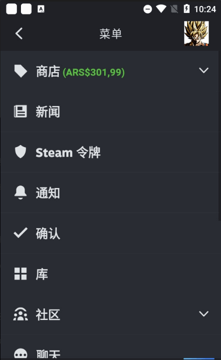Steamֻذ׿3.10.2 °ͼ2.
