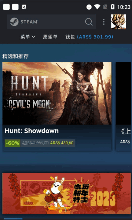 Steamֻذ׿3.10.2 °ͼ0.