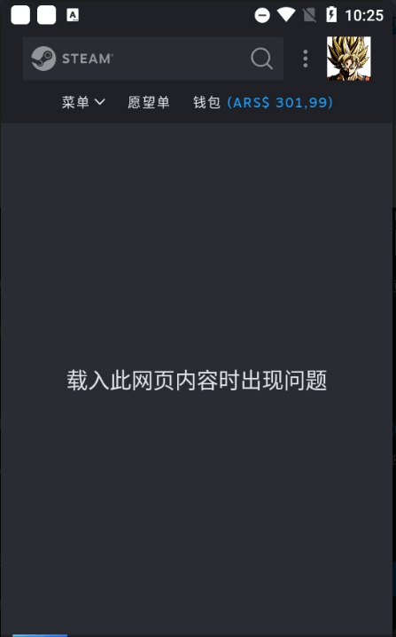 Steamֻذ׿3.10.2 °ͼ3.