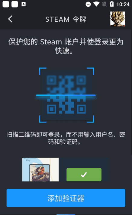 Steamֻذ׿3.10.2 °ͼ1.