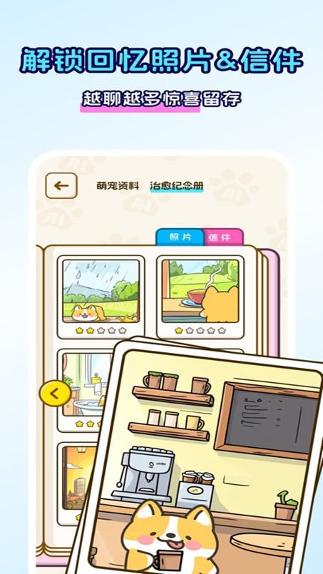 appٷ°v1.0.8 ׿ͼ0.