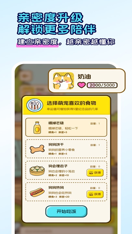 appٷ°v1.0.8 ׿ͼ7.