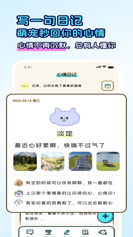 appٷ°v1.0.8 ׿ͼ2.
