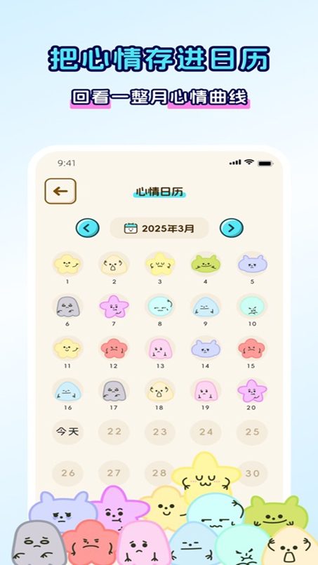 appٷ°v1.0.8 ׿ͼ4.