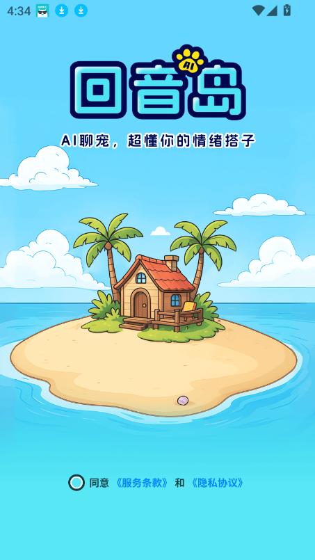 appٷ°v1.0.8 ׿ͼ9.