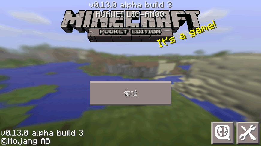 ҵհ(Minecraft - Pocket Edition)2025°ͼ5
