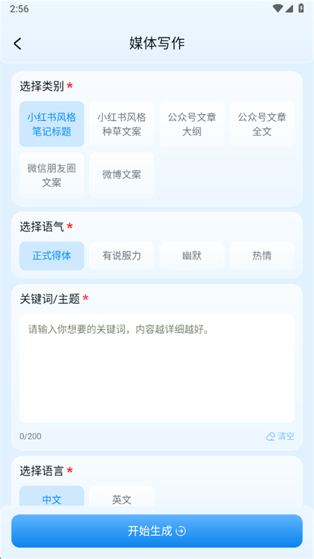 DecktopusPPT׿°v1.0.0 ֻͼ4.