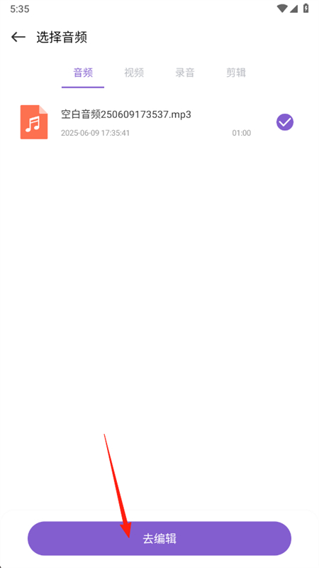 TubePodּٷv1.1 °ͼ0.