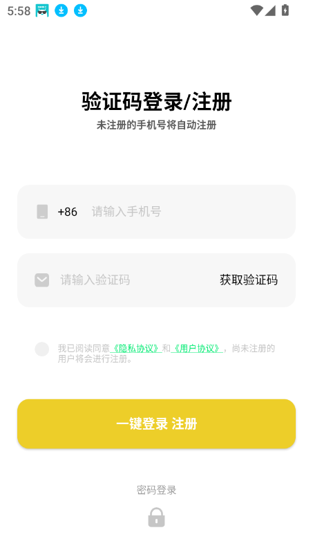 ѼѼֻapp°v2.6.2003 ׿ͼ0.