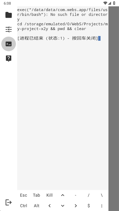 WebSappֻ°v1.2.4 Ѱͼ6.
