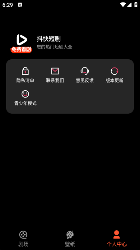 ̾appٷֻv1.0.0 ׿ͼ0.