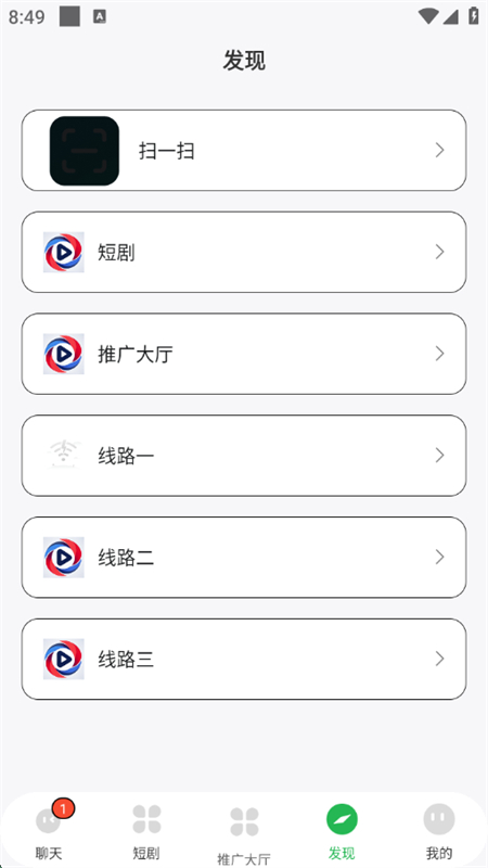 Ӱappٷ°汾2025v1.8.0 ׿ͼ5.