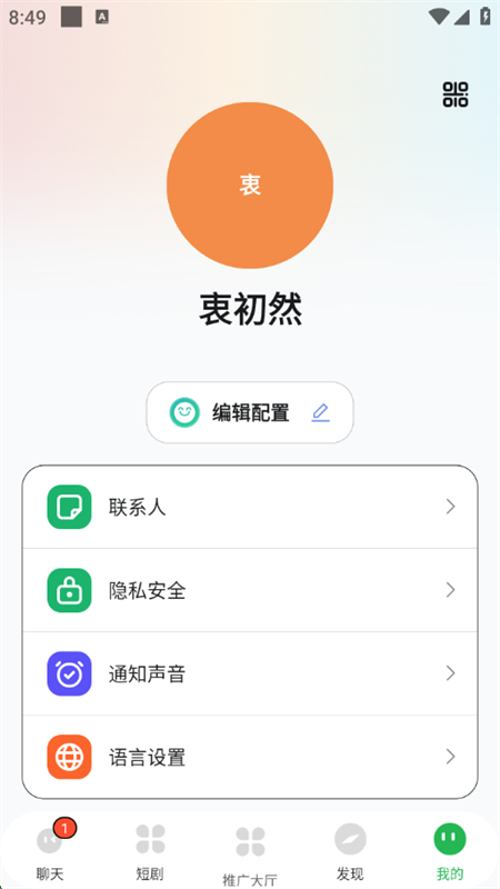 Ӱappٷ°汾2025v1.8.0 ׿ͼ6.
