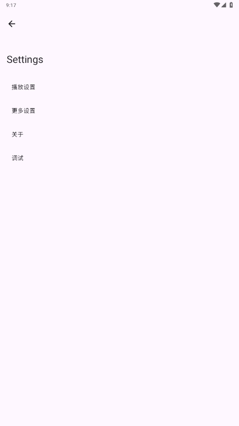 Bվͻ(BV Debug)0.3.0 ׿ͼ2.