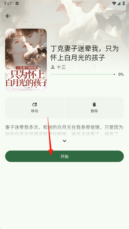 ɹٷ°v1.0.0 ׿ͼ5.