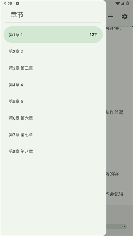 ɹٷ°v1.0.0 ׿ͼ3.