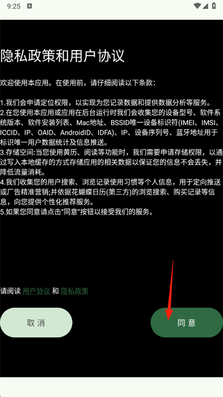 ɹٷ°v1.0.0 ׿ͼ7.