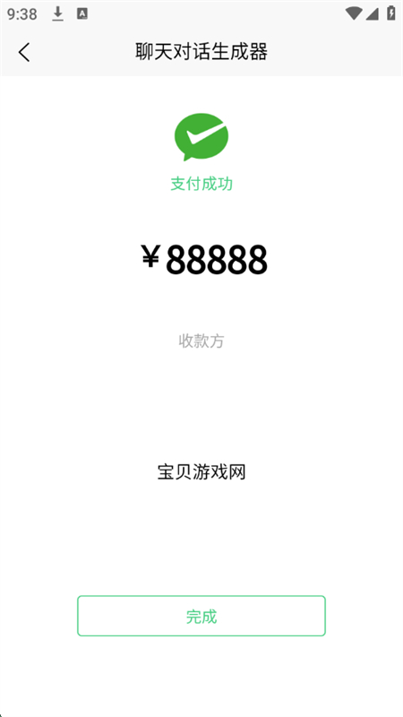 Իˮӡapp°v2.2.0 ׿ͼ5.