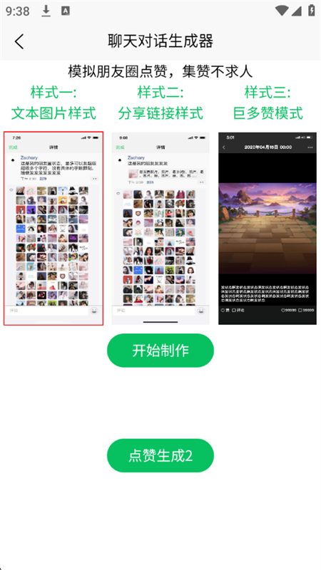 Իˮӡapp°v2.2.0 ׿ͼ6.