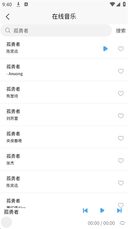 Իˮӡapp°v2.2.0 ׿ͼ7.