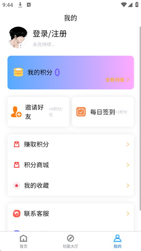 Իˮӡapp°v2.2.0 ׿ͼ9.