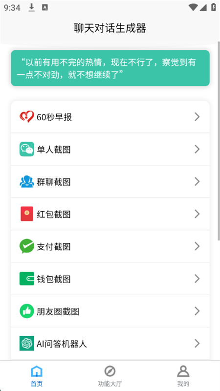 Իˮӡapp°v2.2.0 ׿ͼ1.