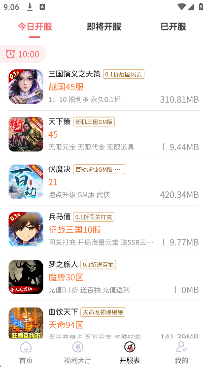 ֽƬϷٷ(ֽƬèϷ)v10.7.6׿ͼ1.