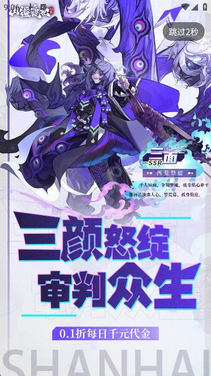 ֽƬϷٷ(ֽƬèϷ)v10.7.6׿ͼ7.