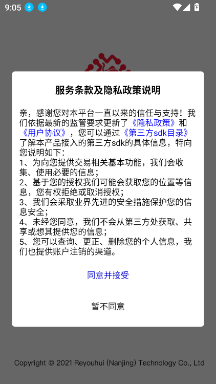 ֽƬϷٷ(ֽƬèϷ)v10.7.6׿ͼ3.