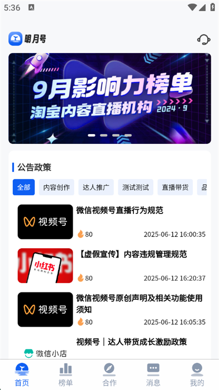 ºapp׿°汾2025