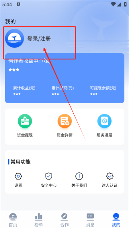 ºapp׿°汾2025