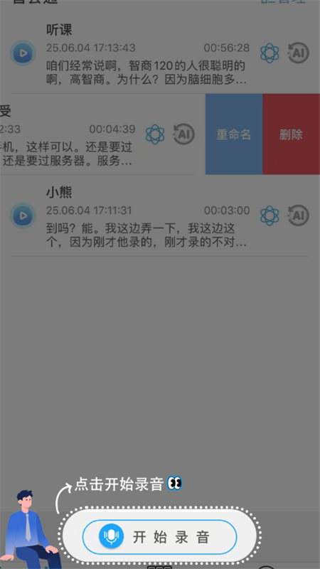 ǻͨappعٷֻ