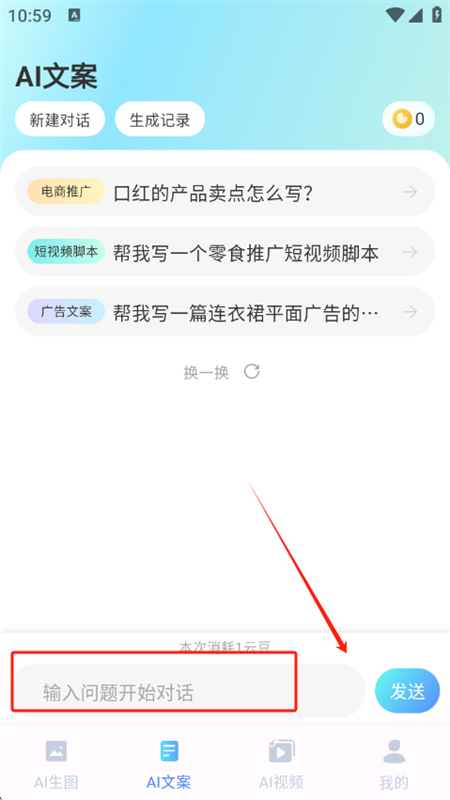 ƻAI׿°2025