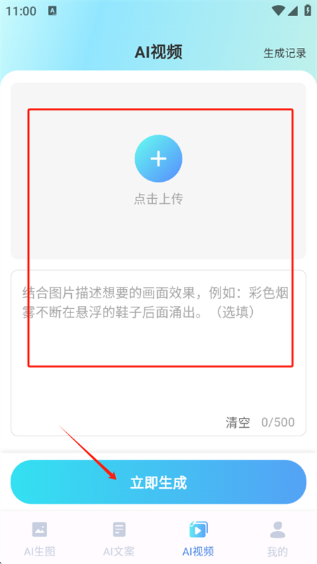 ƻAI׿°2025