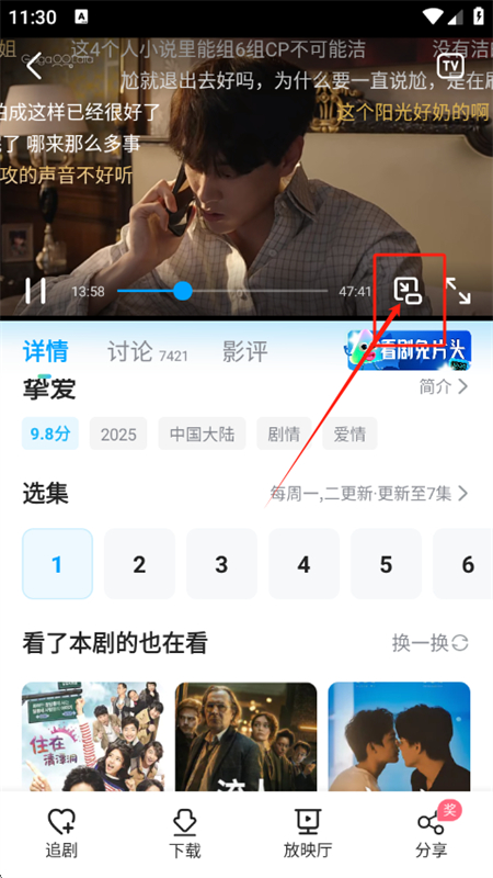 ƵϮappٷ°汾