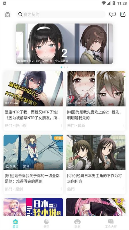 LK֮С˵app׿ֻ