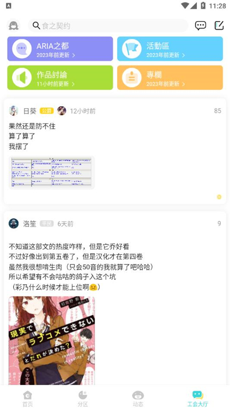 LK֮С˵app׿ֻ