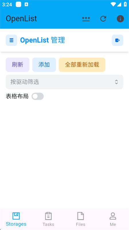 OpenListֻapp°汾2025