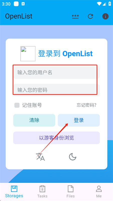 OpenListֻapp°汾2025
