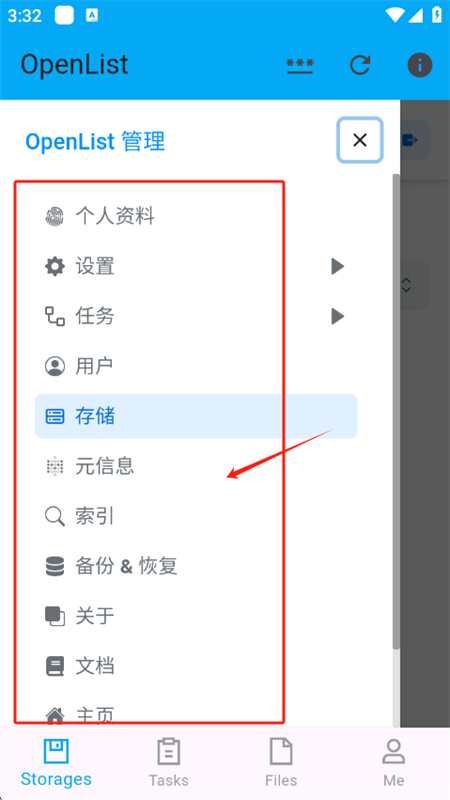 OpenListֻapp°汾2025