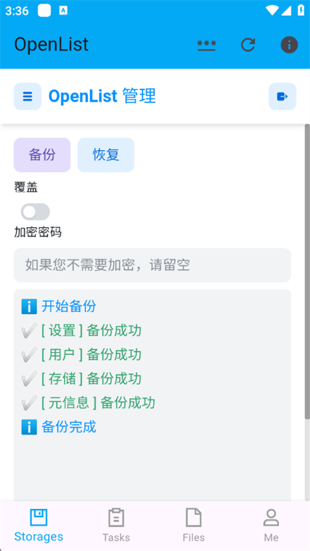 OpenListֻapp°汾2025