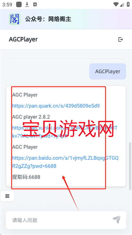 appٷֻ