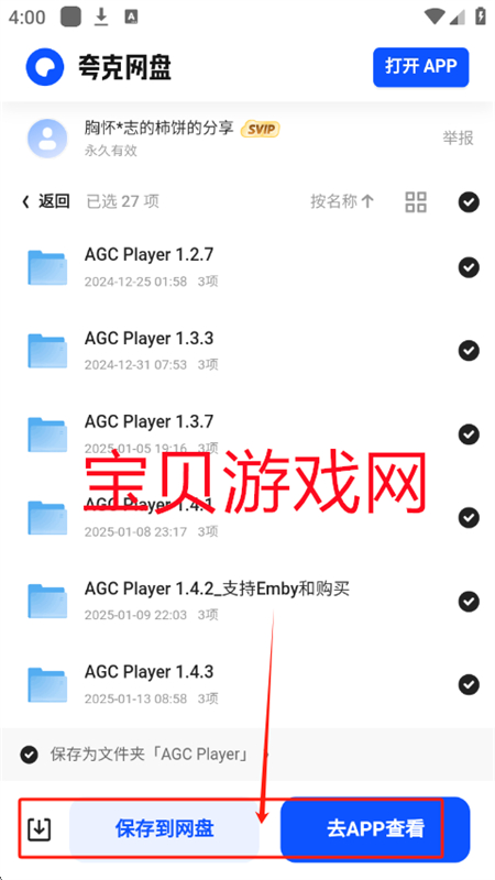 appٷֻ