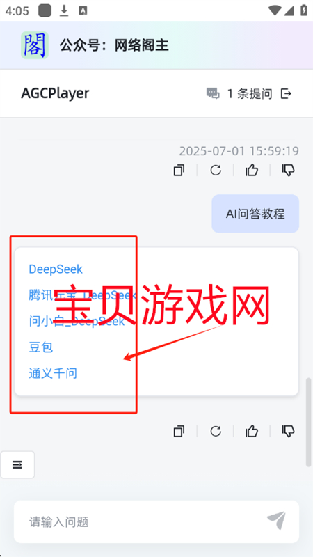 appٷֻ