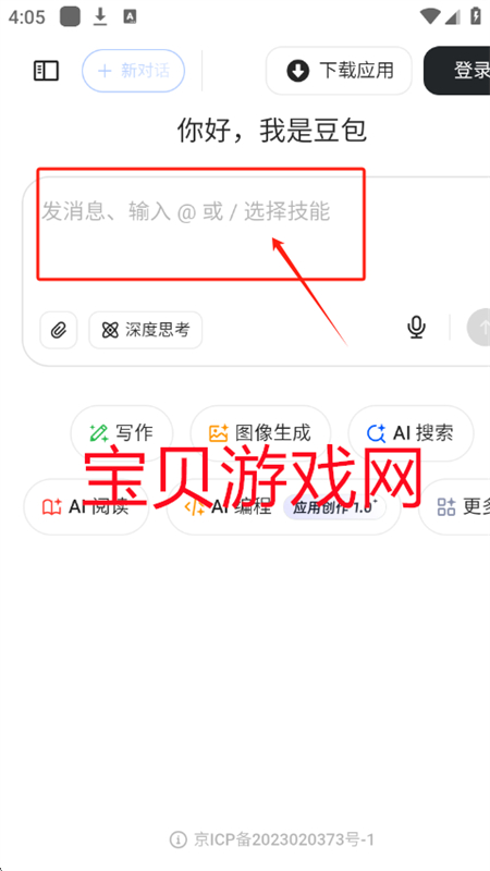 appٷֻ