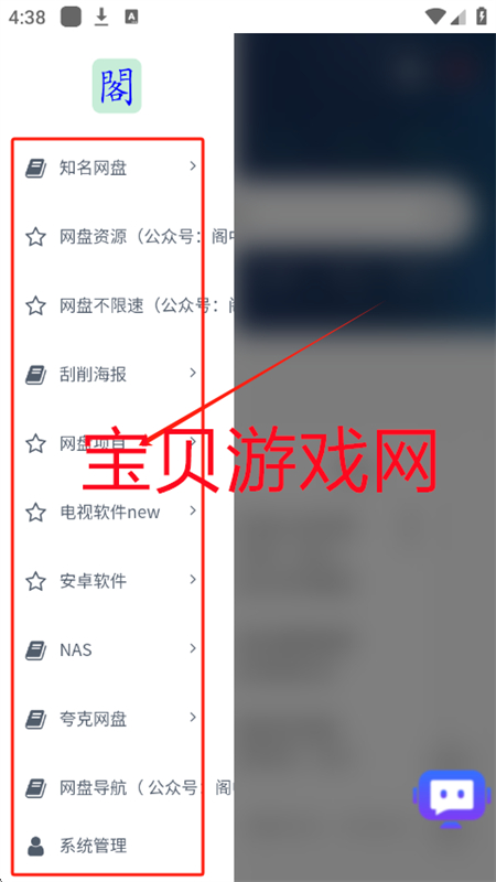 app°汾2025